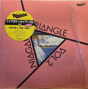 画像1: NIAGARA TRIANGLE VOL.2 (1)