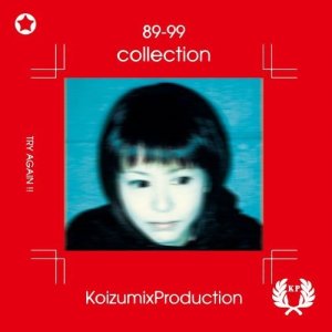 画像1: 小泉今日子 (KOIZUMIX PRODUCTION)/89-99 COLLECTION (1)