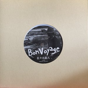 画像1: 佐々木龍大/Bon Voyage (1)