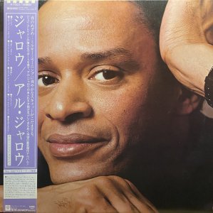 画像1: AL JARREAU/JARREAU (1)