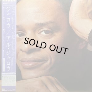 画像1: AL JARREAU/JARREAU (1)