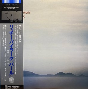 画像1: RICHARD BEIRACH/HUBRIS (1)