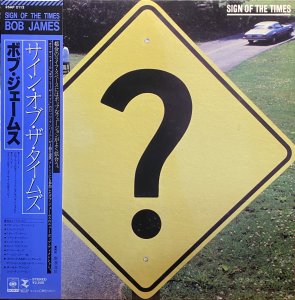 画像1: BOB JAMES/SIGN OF THE TIMES (1)