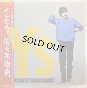 画像1: 佐々木幸男/YES! (1)