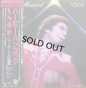 画像1: HERBIE HANCOCK/V.S.O.P. (1)