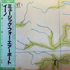 画像1: BRIAN ENO/AMBIENT #1 MUSIC FOR AIRPORTS (1)