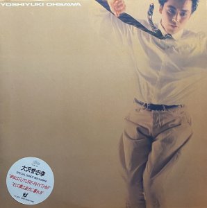 画像1: 大沢誉志幸/彼女はFUTURE-RHYTHM / そして僕は途方に暮れる (1)