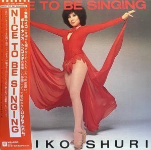 画像1: 朱里エイコ/NICE TO BE SINGING (1)
