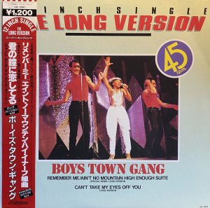 画像1: BOYS TOWN GANG/12INCH SINGLE THE LONG VERSION (1)