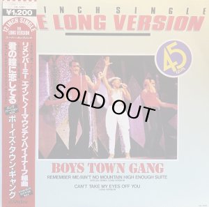 画像1: BOYS TOWN GANG/12INCH SINGLE THE LONG VERSION (1)