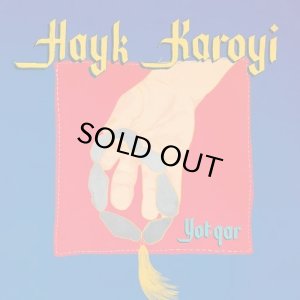 画像1: HAYK KAROYI - YOTQAR (1)