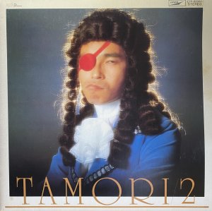 画像1: TAMORI/2 (1)