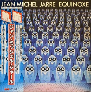 画像1: JEAN MICHEL JARRE/EQUINOXE (1)