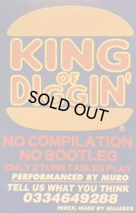 画像1: DJ MURO - KING OF DIGGIN' 2 (1)