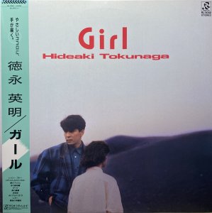画像1: 徳永英明 - ガール (1)