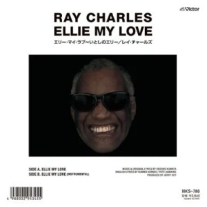 画像1: RAY CHARLES - ELLIE MY LOVE（エリー・マイ・ラブ〜いとしのエリー） (1)