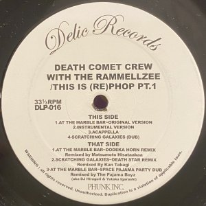 画像1: DEATH COMET CREW WITH THE RAMMELLZEE - THIS IS (RE)PHOP PT.1 (1)
