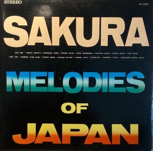 画像1: V.A. - SAKURA MELODIES OF JAPAN (1)