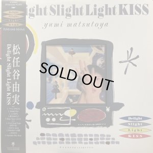画像1: 松任谷由実 - DELIGHT SLIGHT LIGHT KISS (1)