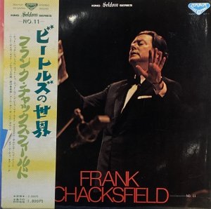 画像1: FRANK CHACKSFIELD - ビートルズの世界 (1)