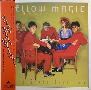 画像1: YELLOW MAGIC ORCHESTRA - SOLID STATE SURVIVOR (1)