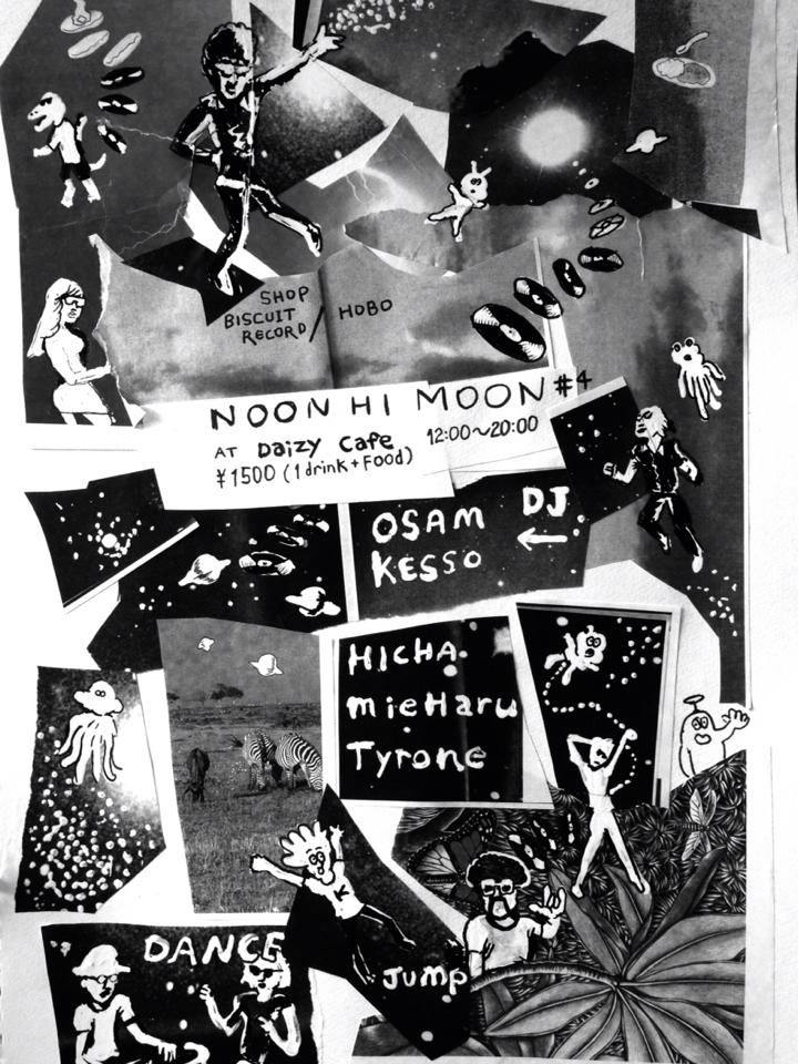 【出店情報】7/13(SUN)"NOON HI MOON"@米沢Daizycafe