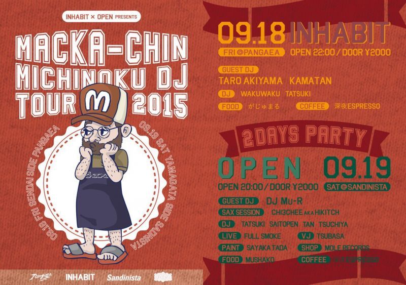 【出店情報】OPEN  9/19(sat)@sandinista