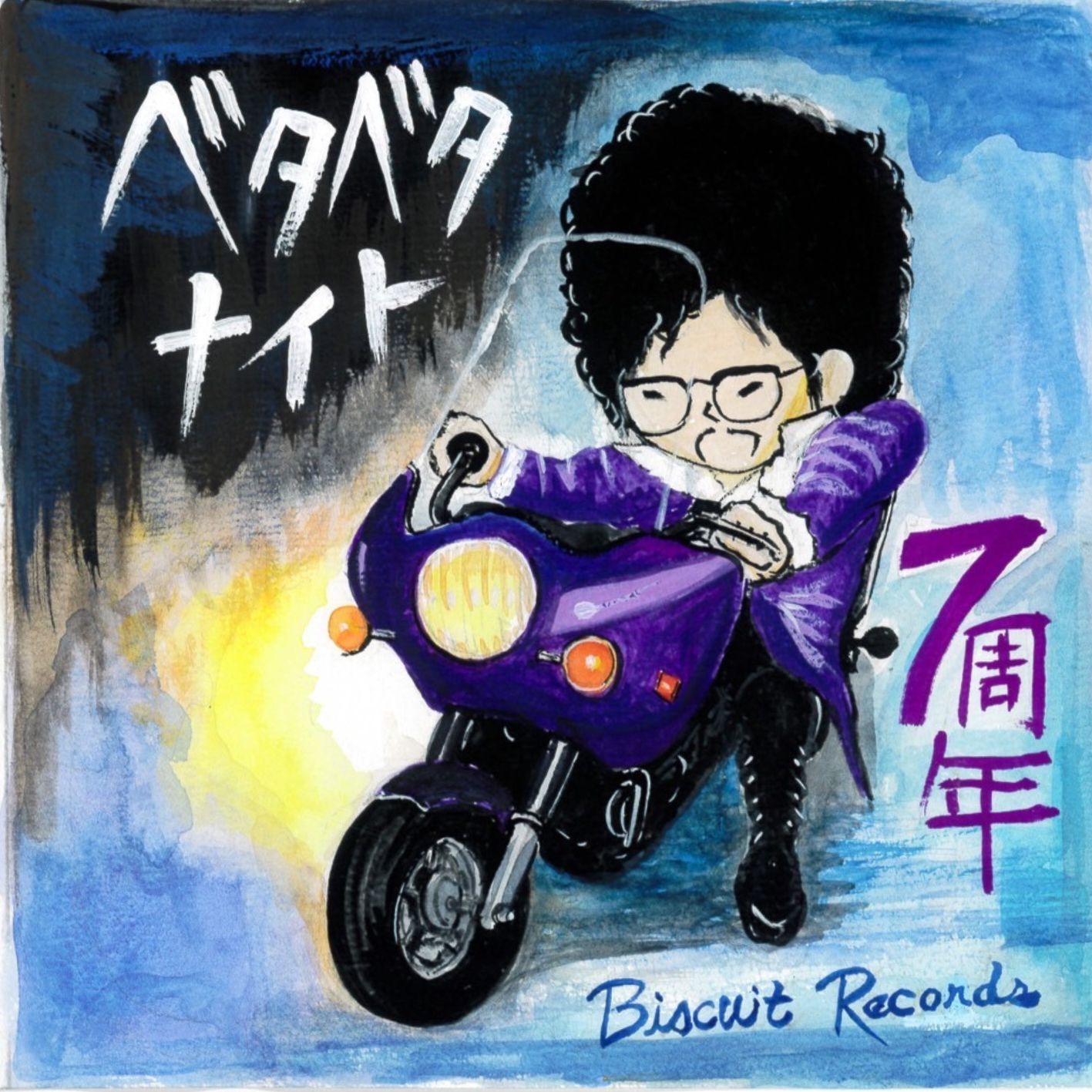 今週末!ベタベタナイト7周年パーティ