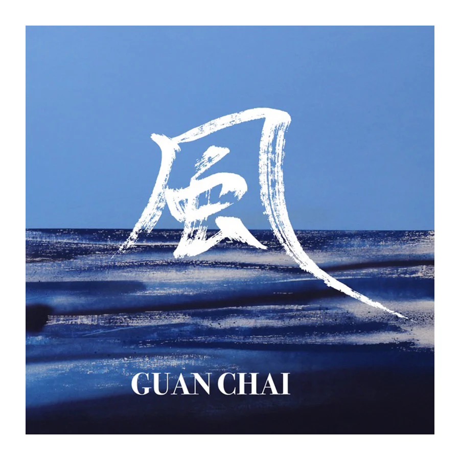 【新入荷】GUAN CHAI/風
