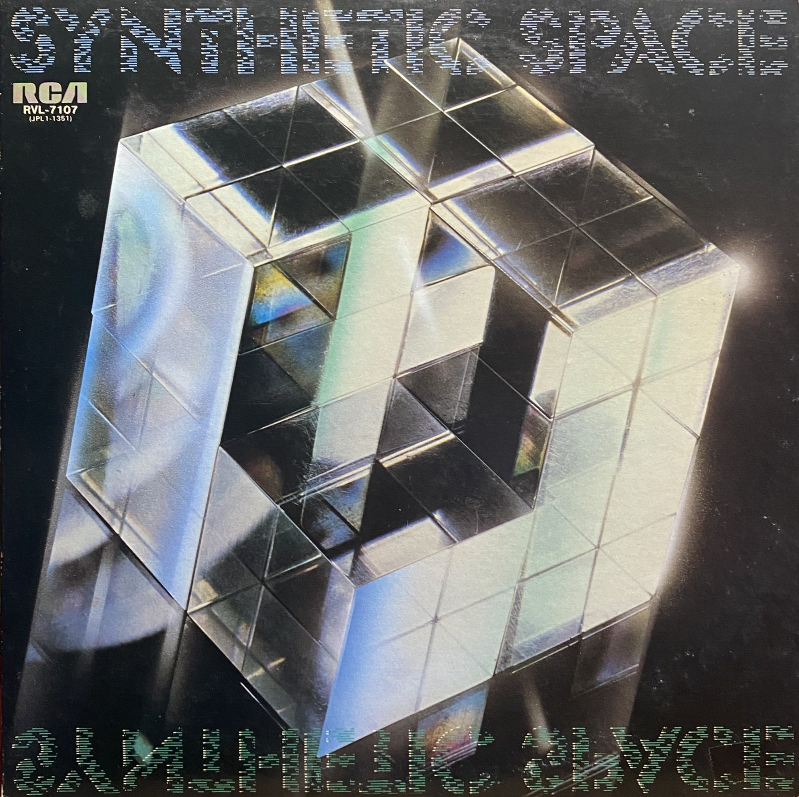 シンセティック・スペース / 恐るべき頭脳集団 　平沢進他　
RVL-7107 V.A./SYNTHETIC SPACE 恐るべき頭脳集団 ROCK/POP