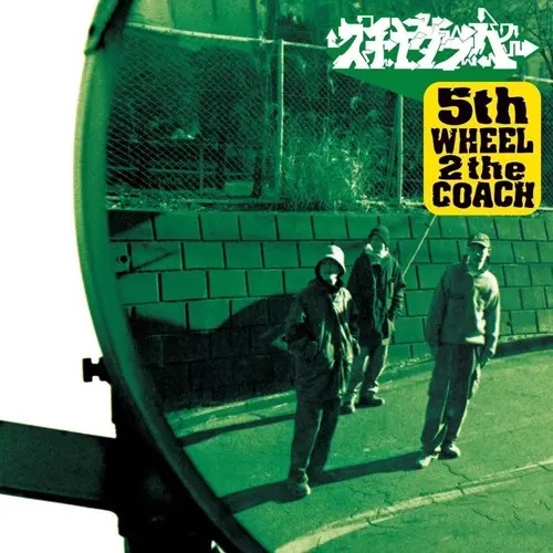 SDP 5th Wheel 2 The Coach サマージャム Amazon.co.jp: 5th WHEEL 2 the COACH - スチャダラパー